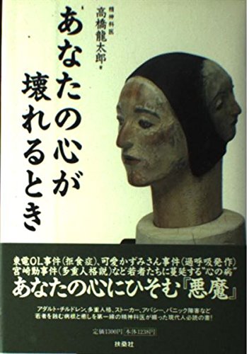 細菌の病原性 その分子遺伝学/丸善出版/吉川昌之介（単行本） 細菌の病原性 その分子遺伝学/丸善出版/吉川昌之介（単行本